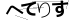 CAPTCHA