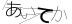 CAPTCHA