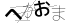 CAPTCHA