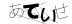 CAPTCHA