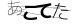 CAPTCHA