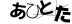CAPTCHA