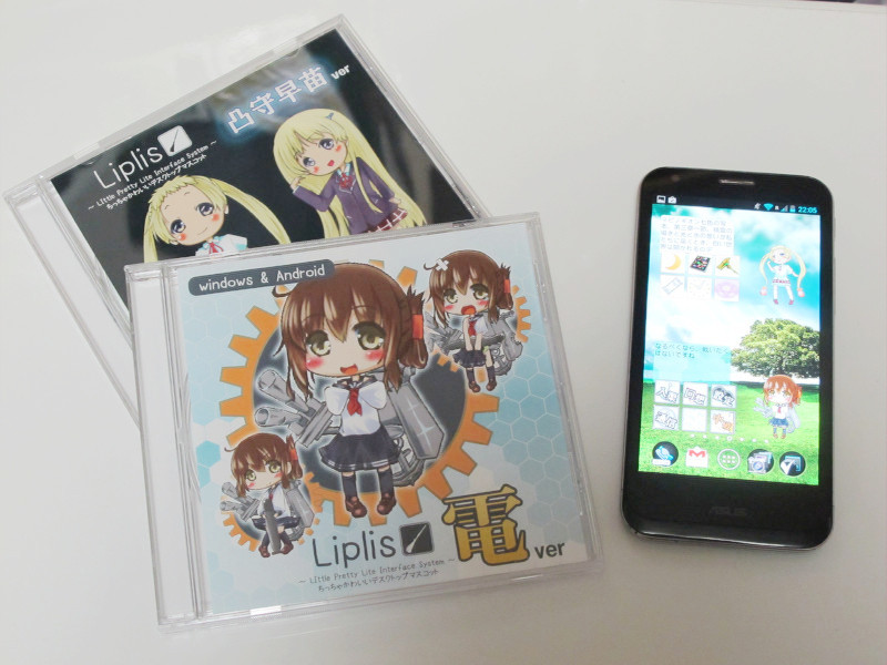 コミックマーケット85:提督から中二まで!Android向けなどのマスコットアプリ「Liplis電(いなづま)バージョン」および「Liplis凸守早苗バージョン」が展示【レポート】