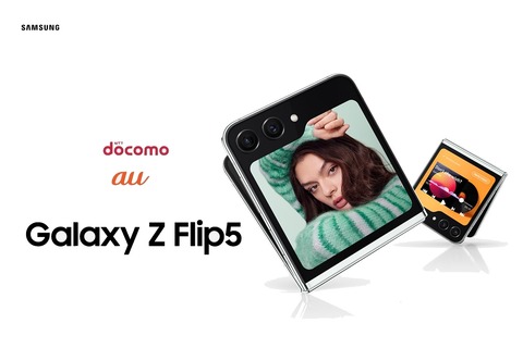 Samsung Galaxy zflip5 （国内正規品） Galaxy Z Flip5｜価格比較・SIMフリー・最新情報 - 価格.com