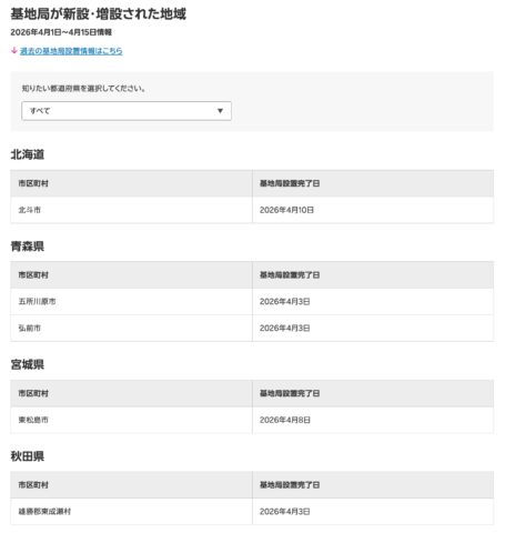 01_rakuten_02