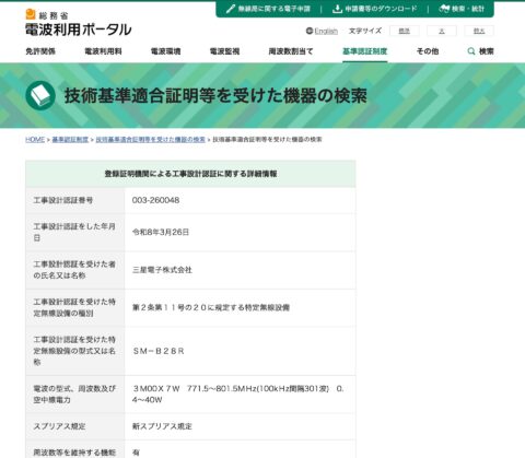 01_rakuten_03
