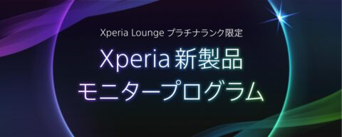08_xperialounge_01