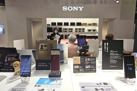 Sony Xperia 1 VIII price check!