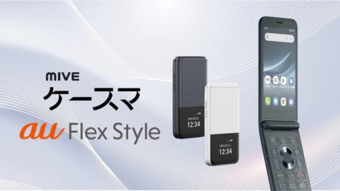 MIVE Keisma is now available for purchase at au Flex Style!