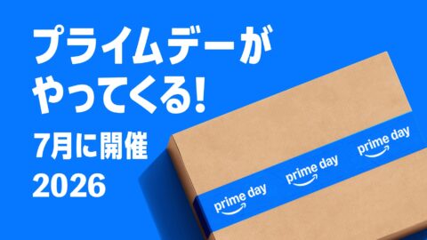 Amazon Prime Day 2026 in Japan will be held at July!