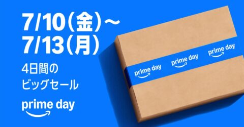 Amazon Prime Day 2026 is coming!