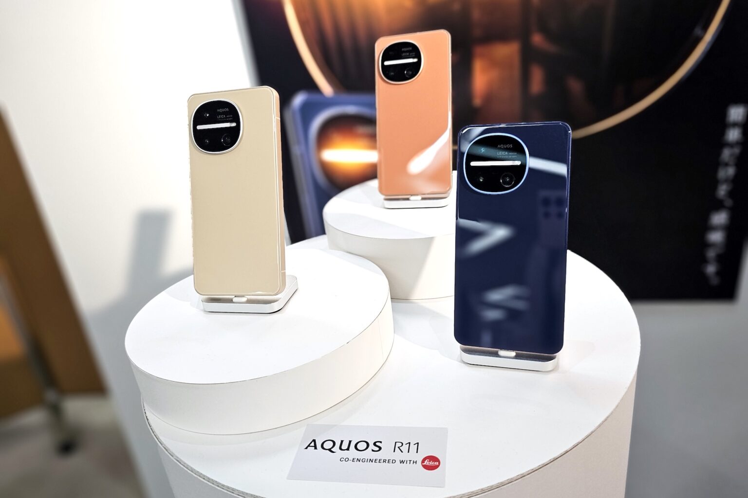AQUOSR11 – S-MAX