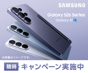 Samsungオンラインショップ