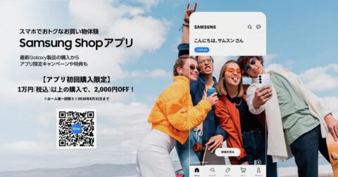 Samsung Shop App is coming in Japan!