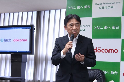 sendai_docomo03