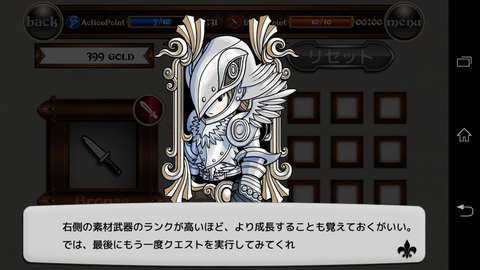 Screenshot_2014-02-27-16-26-37