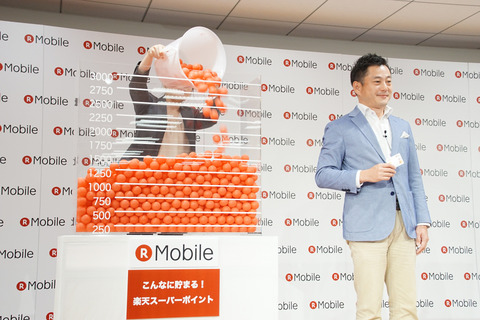 rakuten-009