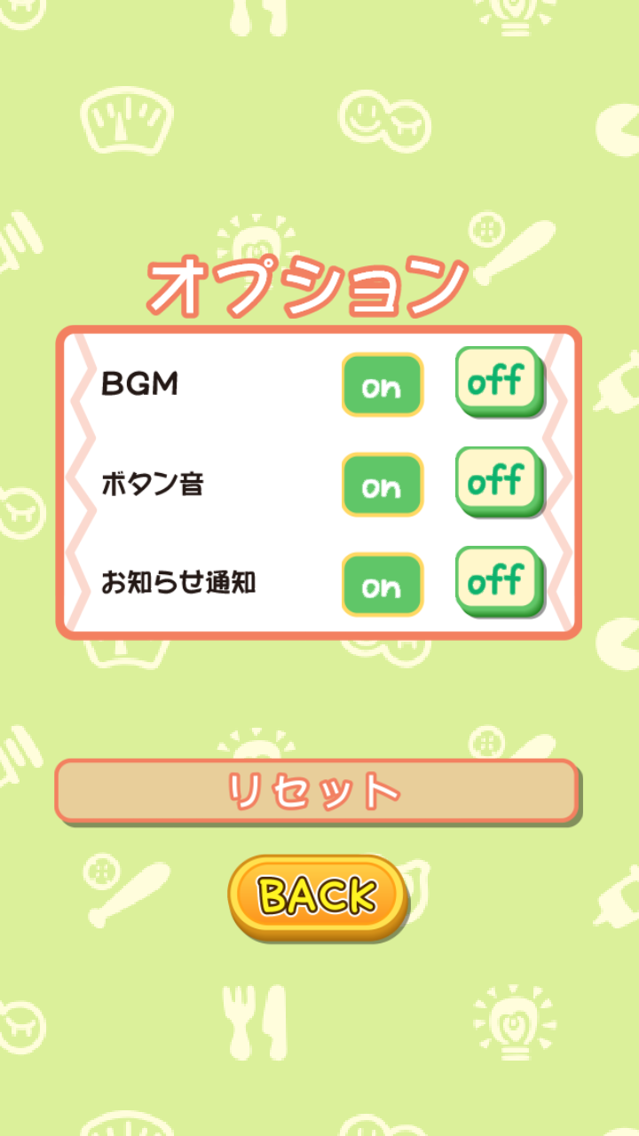 https://s-max.jp/wp-content/uploads/imgs/0/1/014d307f.png