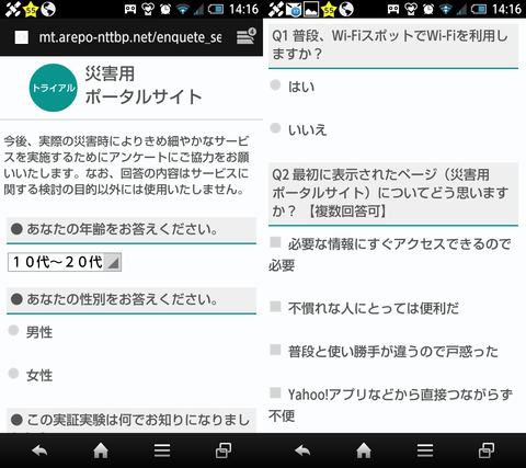 kamaishi_16