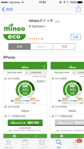 iphone7-317