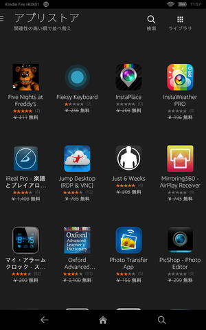 Screenshot_2014-12-24-11-57-47