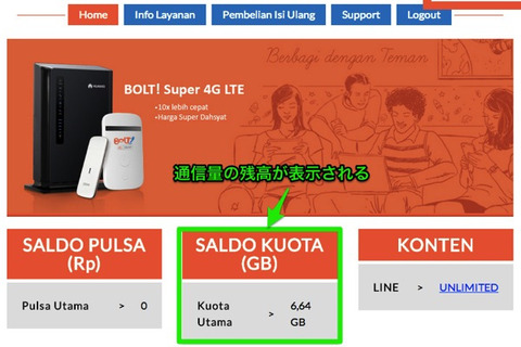 My BOLT BOLT Super 4G LTE