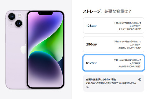 iphone14-photo-020