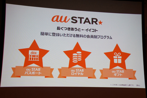 austar-004