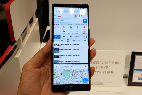 xperia1-mno-016