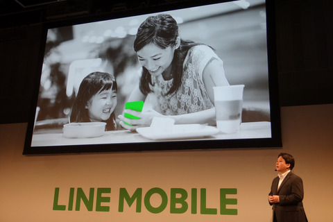 linemobile-001