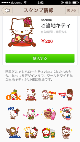 写真 2013-10-24 12 53 18