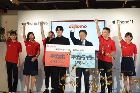 docomo-iphone11-007