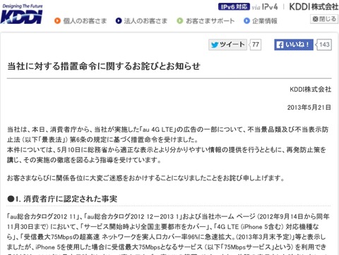 kddi
