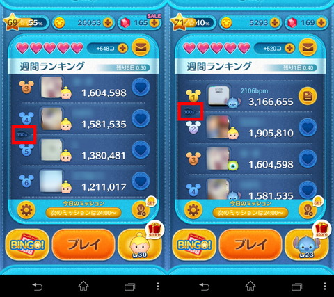 140706_tsumtsum_02_960