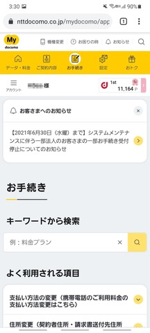 06