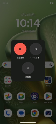 23