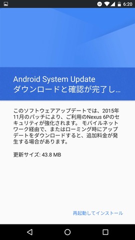 151106_nexus6p_36