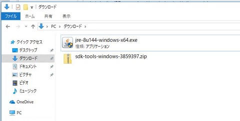04-jre-install-03