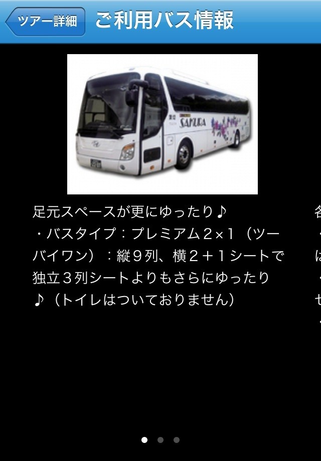 https://s-max.jp/wp-content/uploads/imgs/5/5/55e00e8b.jpg