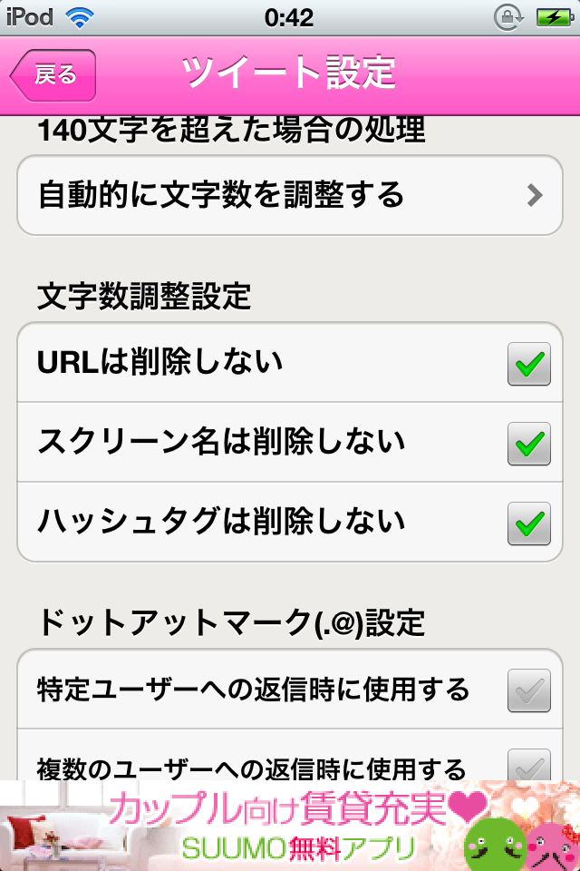 https://s-max.jp/wp-content/uploads/imgs/a/b/abafeb8e.png
