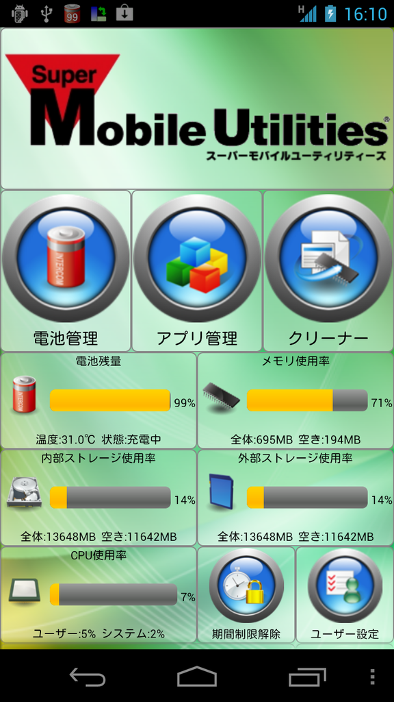https://s-max.jp/wp-content/uploads/imgs/3/a/3a704a62.png