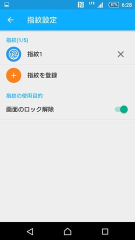 151122_xperiaz5compact_11
