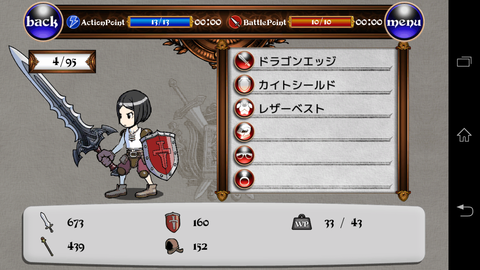 Screenshot_2014-02-27-16-39-06