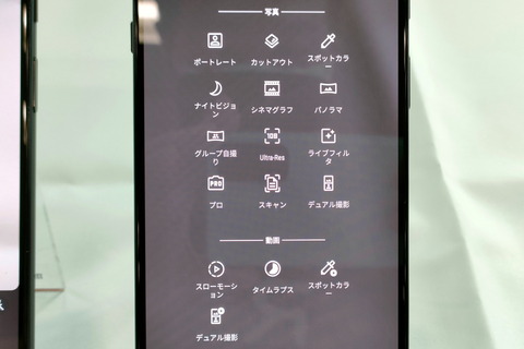 211012_motorola_edge20_15_960