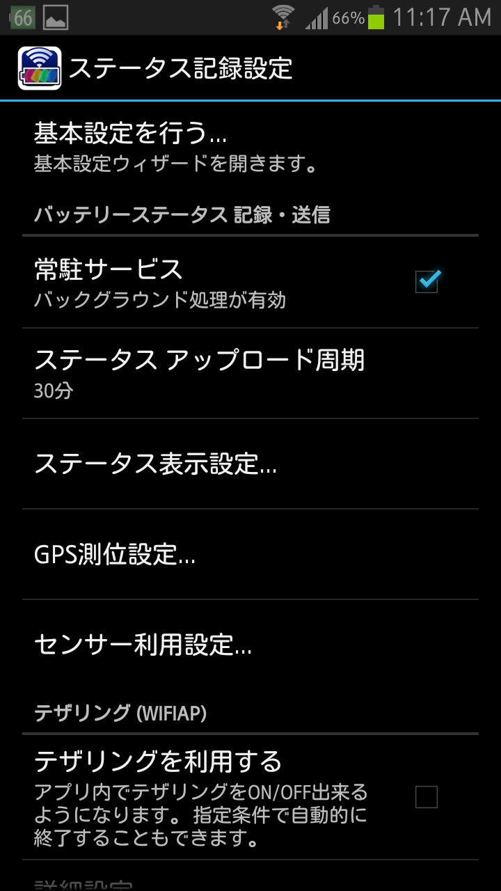 https://s-max.jp/wp-content/uploads/imgs/0/5/05aabfc9.png