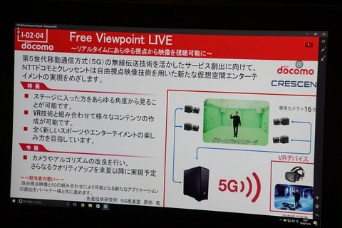 docomo5g-014
