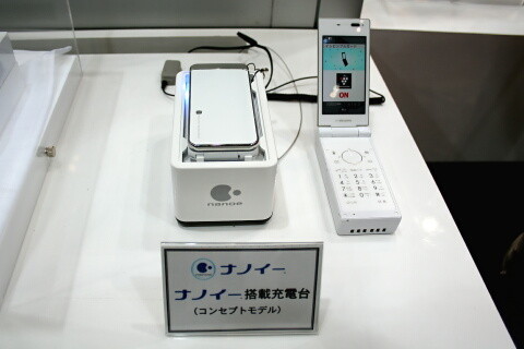 ナノイーとプラズマクラスター　CEATEC JAPAN 2010