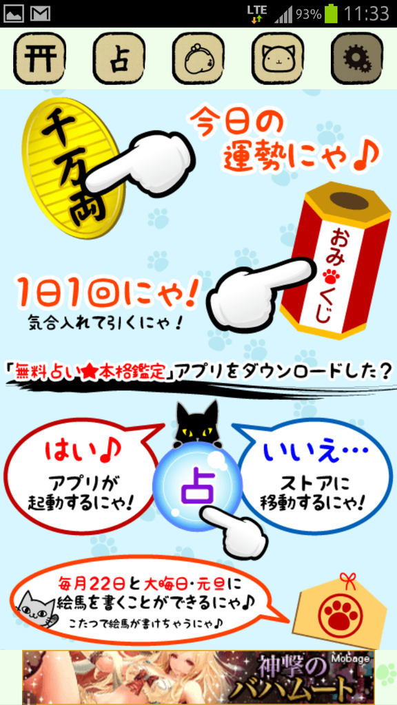 https://s-max.jp/wp-content/uploads/imgs/6/8/6801deb8.png