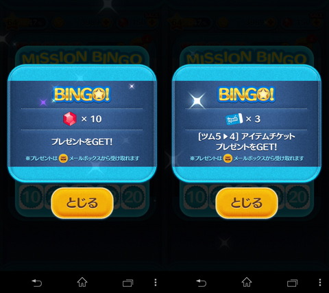 140619_tsumtsum_03_960