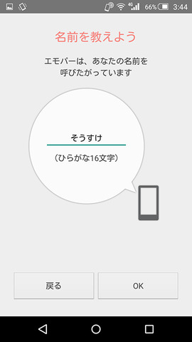 smax-20160406-08